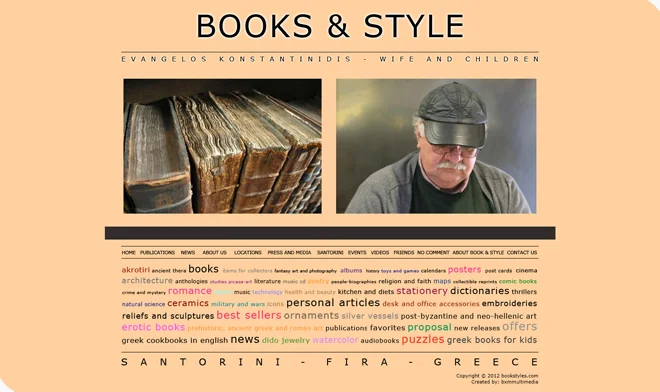 Bookstyle.gr website design