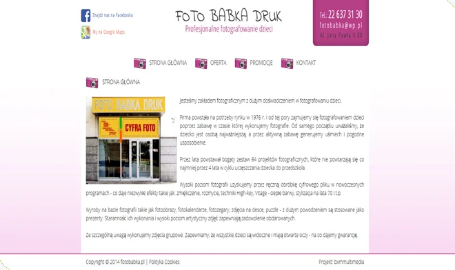 PhotoBaby page design