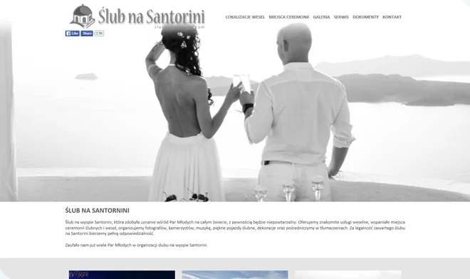 Page design of the wedding on santorini